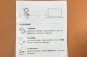 直播副镜头相机使用方法是什么？如何设置直播效果？