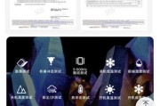 笔记本电脑底部摔裂开的修复方法是什么？