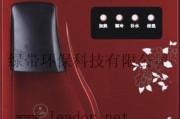 净水器滤芯变红色的原因及处理方法（解决净水器滤芯变红色的实用方法）