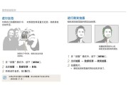 三星单反相机电池的正确安装方法是什么？如何确保安全使用？