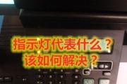 为什么惠普打印机老是出错（探究惠普打印机出错的原因和解决方案）
