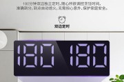 燃气灶出现小火苗的原因及解决方法（探究小火苗产生的因素及安全措施）