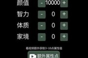 模拟器登录抖音账户步骤？遇到问题如何解决？