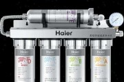 海尔净水器——保障您饮水健康的理想选择（了解海尔净水器的各项指标）