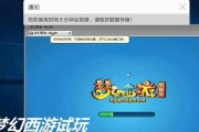 杂牌笔记本电脑下载游戏的正确步骤？