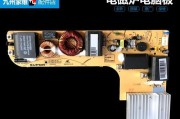 电磁炉烧十几分钟出现E6故障（分析E6故障的原因与解决方法）