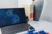 多彩笔记本外观吸引人吗？性能是否同样出色？