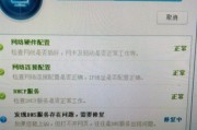 四眼燃气灶出现故障怎么办？常见问题及解决方法是什么？