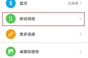 配对失败时华为手机怎么办？