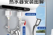 浴室热水器没有水，可能的原因及解决方法（排查故障步骤与应对措施）