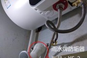 家用热水器清洗指南（有效清洗热水器）