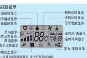 帅康集成灶加热慢的原因及解决方法（探究帅康集成灶加热慢的原因）
