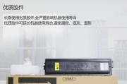 京瓷复印机底灰修复方法（简单实用的京瓷复印机底灰清理技巧）