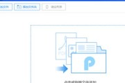 集成灶水箱反弹器维修方法（如何修复集成灶水箱反弹器故障）