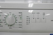 解决小型洗衣机按钮失灵问题的有效方法（快速修复失灵按钮）