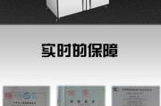 冰柜插电显示欠压的原因及解决方法（揭秘冰柜欠压问题）