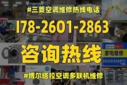 夏普变频空调挂机出现P4故障的原因与解决方法（探究P4故障是如何影响夏普变频空调挂机的性能）