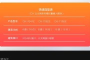 以太网接口的标准类型有哪些？