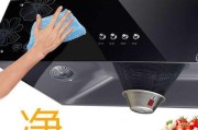 如何清洗慧聪油烟机（简单易行的清洁方法）