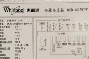 夏普冰箱E5故障（解析夏普冰箱E5故障的原因与维修方法）