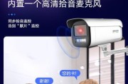 网络摄像头商铺连接手机后如何操作？