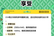 戴睿笔记本电脑rx10性能如何？用户评价怎么样？