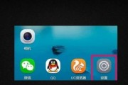 投影仪放映后缩小问题的解决方法（如何调整投影仪放映后的缩小尺寸）
