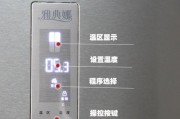 美菱冰箱显EC故障及原因解析（解密美菱冰箱显示EC故障）