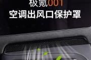 打印机复印机线束设置方法（简单易学的设置步骤）