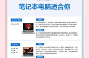 组装联想笔记本需要多少预算？