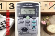 中央空调无法启动的原因及解决方法（排除中央空调无法启动的常见故障及解决方案）