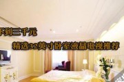 卧室电视机无信号怎么回事（解决方法大揭秘）