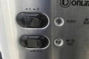 恒大酒店咖啡机故障及解决方法（解决恒大酒店咖啡机故障的实用指南）