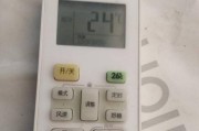 空调遥控器无反应，排除电池问题的可能原因及解决方法（探究空调遥控器失灵的原因以及如何修复）
