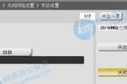 网卡连不上打印机的原因及解决方法（探索网络故障可能性）