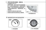解决海尔热水器设备离线问题的方法（快速恢复在线状态）