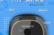 松下电饭煲H05故障及解决办法（如何应对松下电饭煲H05故障的常见问题）