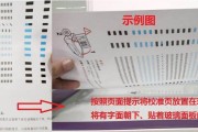 打印机打印少字怎么办？如何快速解决打印问题？