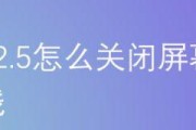 显示器屏幕出现暗横线的原因及解决方法（如何修复显示器屏幕上的暗横线）