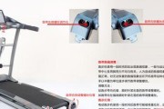 亿健跑步机维修方法（一步一步教你如何维修你的亿健跑步机）