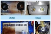 全新体验（让你告别传统清洗烦恼）