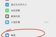 电脑录屏时音频无声是什么原因？如何解决？