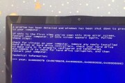 电脑上携程应用无法正常关机怎么办？