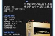 椒江一站式油烟机清洗（专业服务）