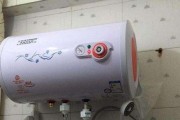 储水式电热水器的安装要求（确保安全使用）