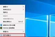 电脑模糊的原因及解决方法（探究电脑模糊的根源以及如何解决）