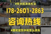 如何正确使用公用饮水机（调节方法与注意事项）