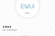 破壁机E25转阀转动故障分析与解决方案（探究E25破壁机转阀故障原因及解决方法）