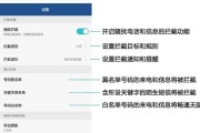 如何关闭华为电脑显示器的锁屏密码？
