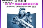 长城电脑显示器显示比例如何调试？调试步骤是什么？